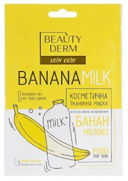 Тканевая маска Beauty Derm Banana Milk Face Mask Банан и молоко, 25 мл